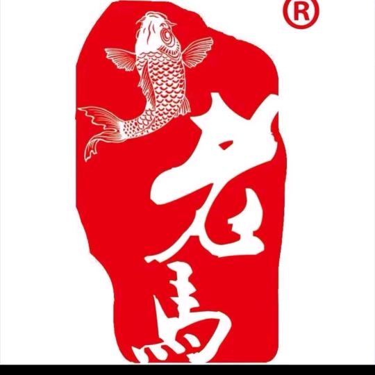 老马窝料（扬州仓）