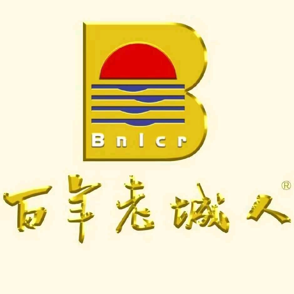 百年老城人唐子巷店
