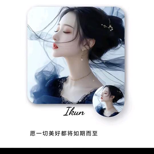 小柒妹
