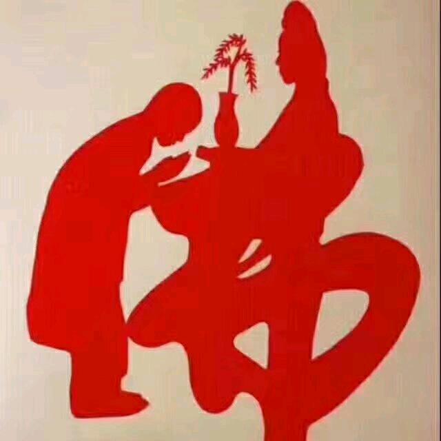 半  缘