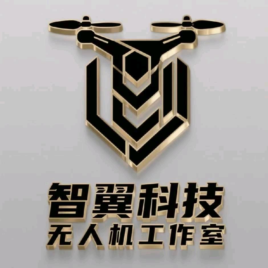 智翼科技无人机工作室（向）