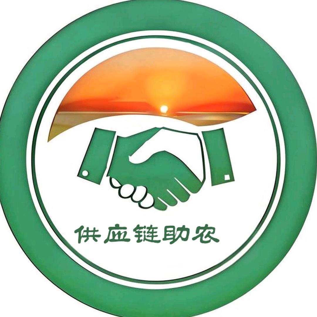 社区团供应链～助农一账号