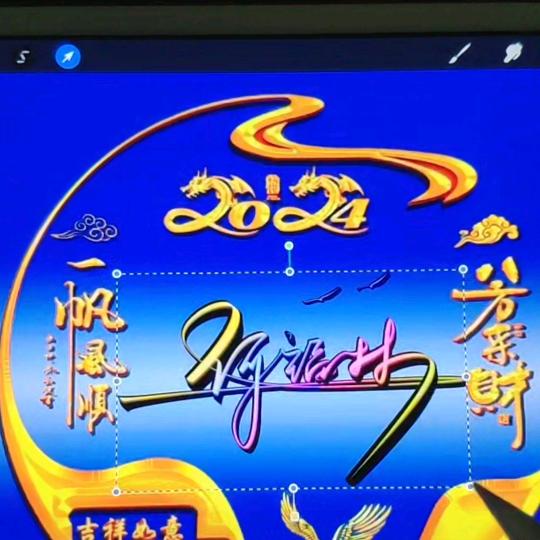 福