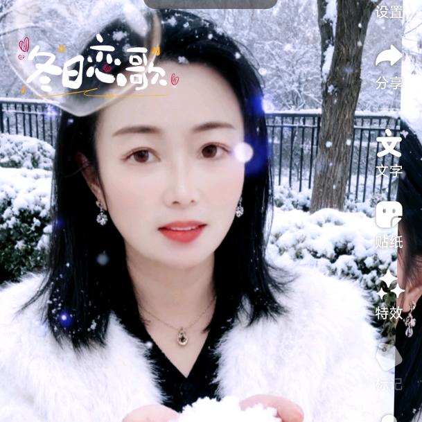 平安是福