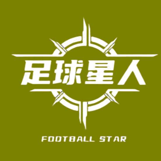 足球星人