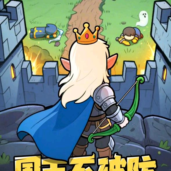 无尽防线-七天（蓟稷骞网络）