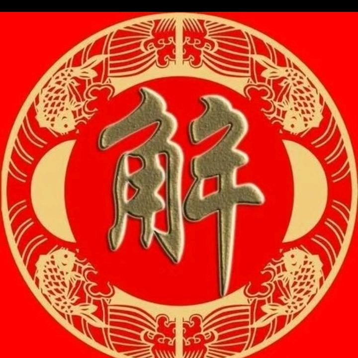 华鑫