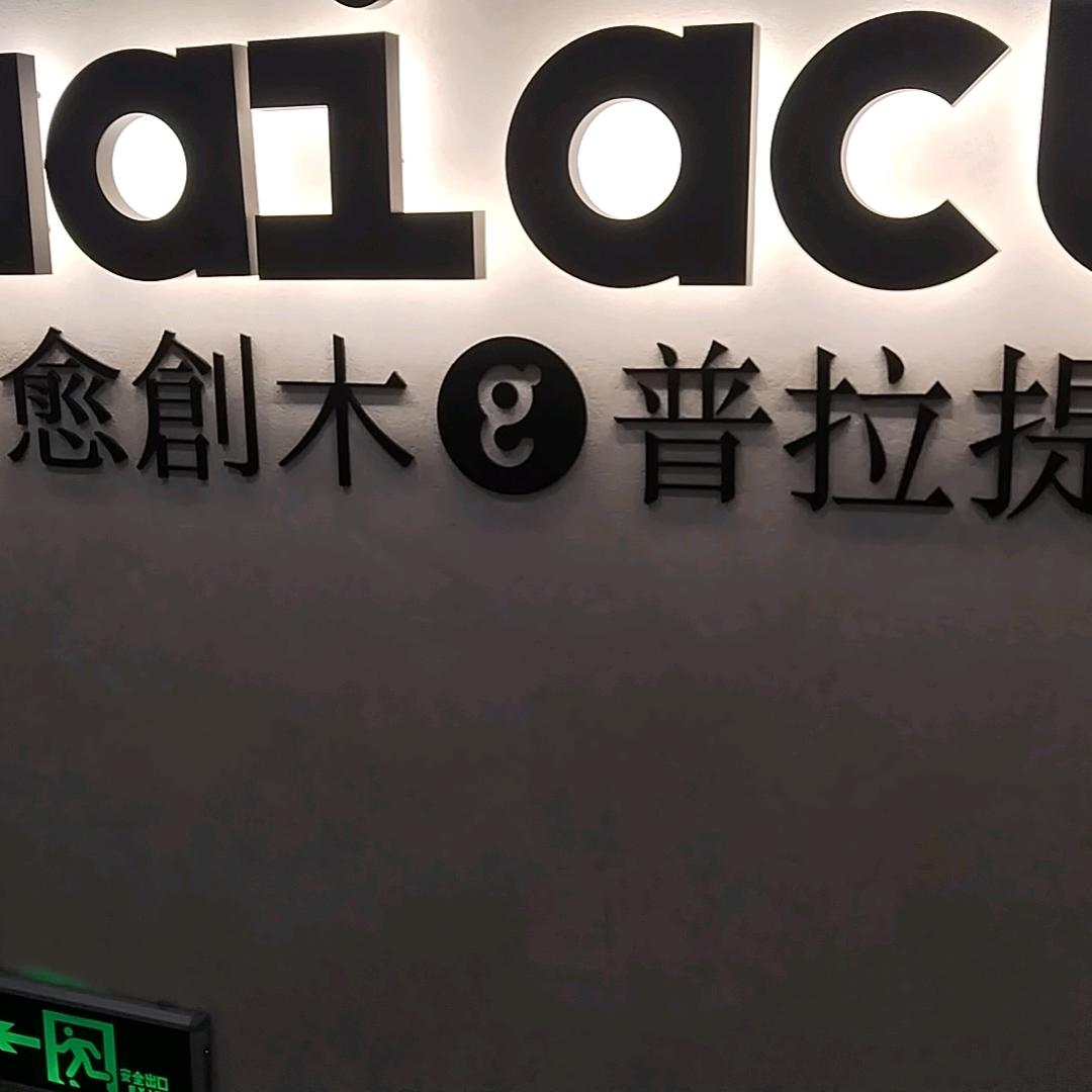 锐锐 娜娜