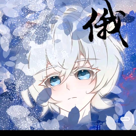 西果