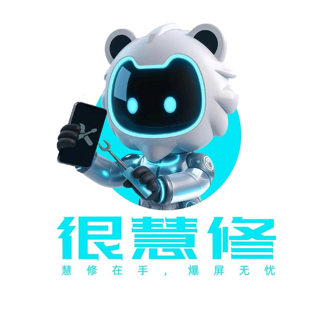 很慧修手机快修 常熟店专业折叠 曲屏二手