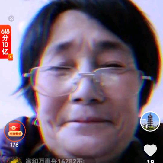 徐大姐