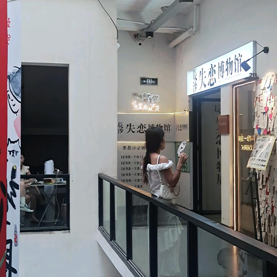兰妹妹