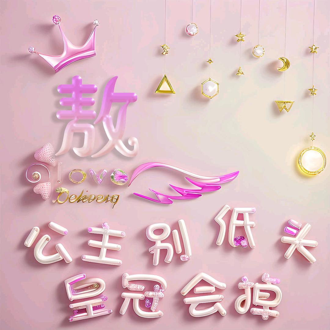 ꧁꫞꯭香姐💞 ꧔ꦿ꧂