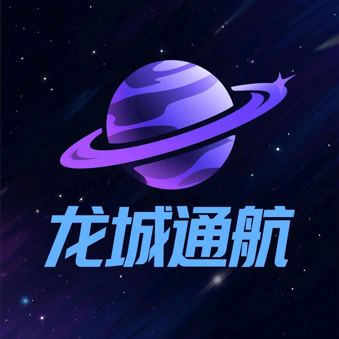 龙局（无人机大事业）