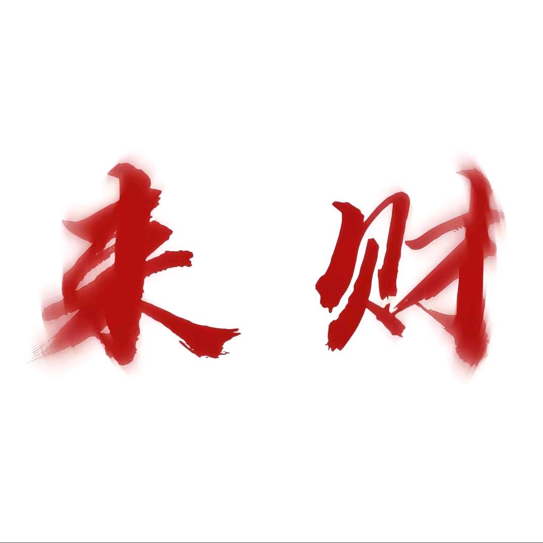 涡阳来财棋牌室