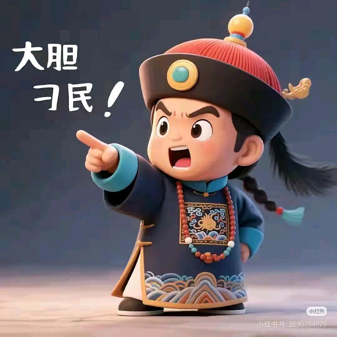 别客气 (-^〇^-)