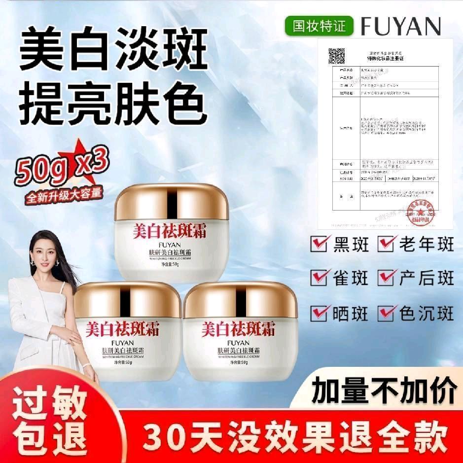 韩瑟&肤研厂家-林总监