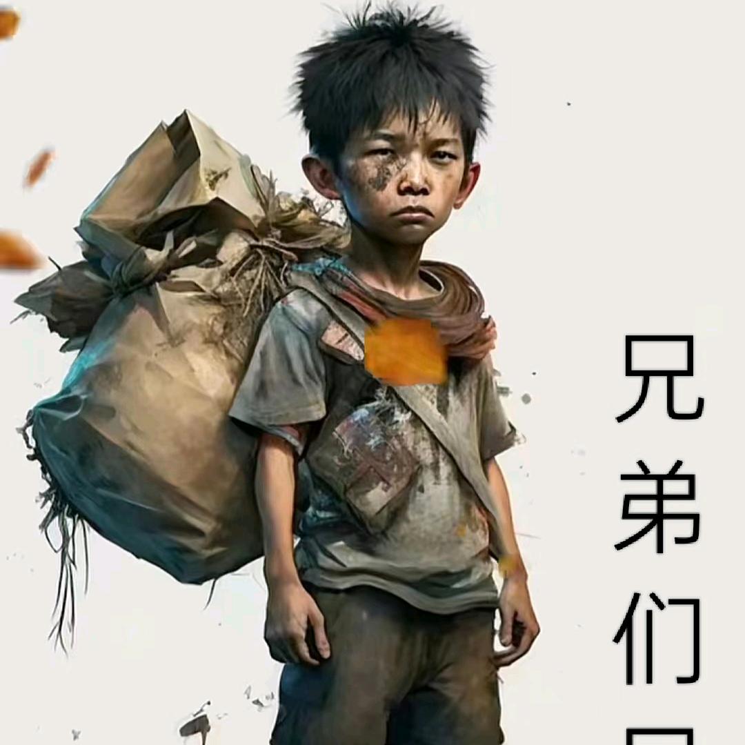雲五爷