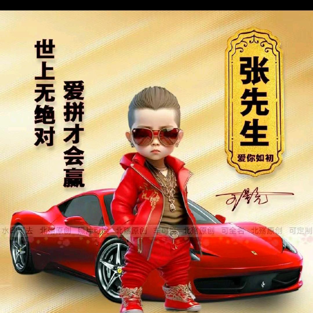 人间过客