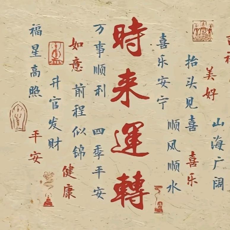 胭脂寇👑