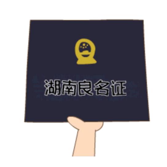 缘，，