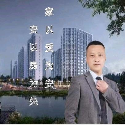 青城房产 咨询