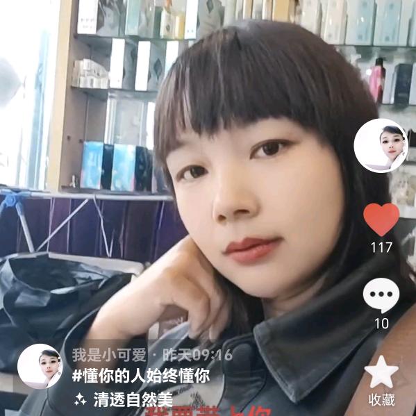 我是小可爱