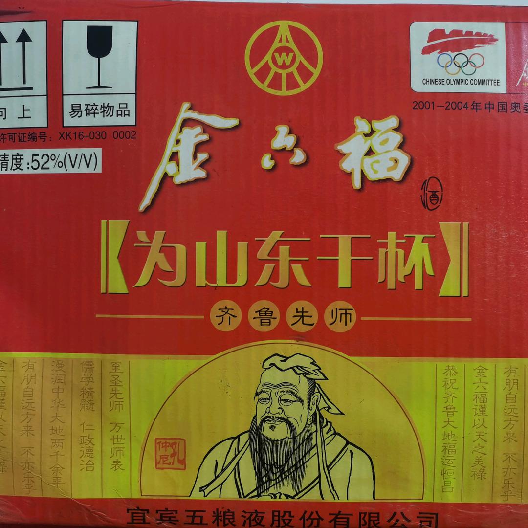 真我的风采