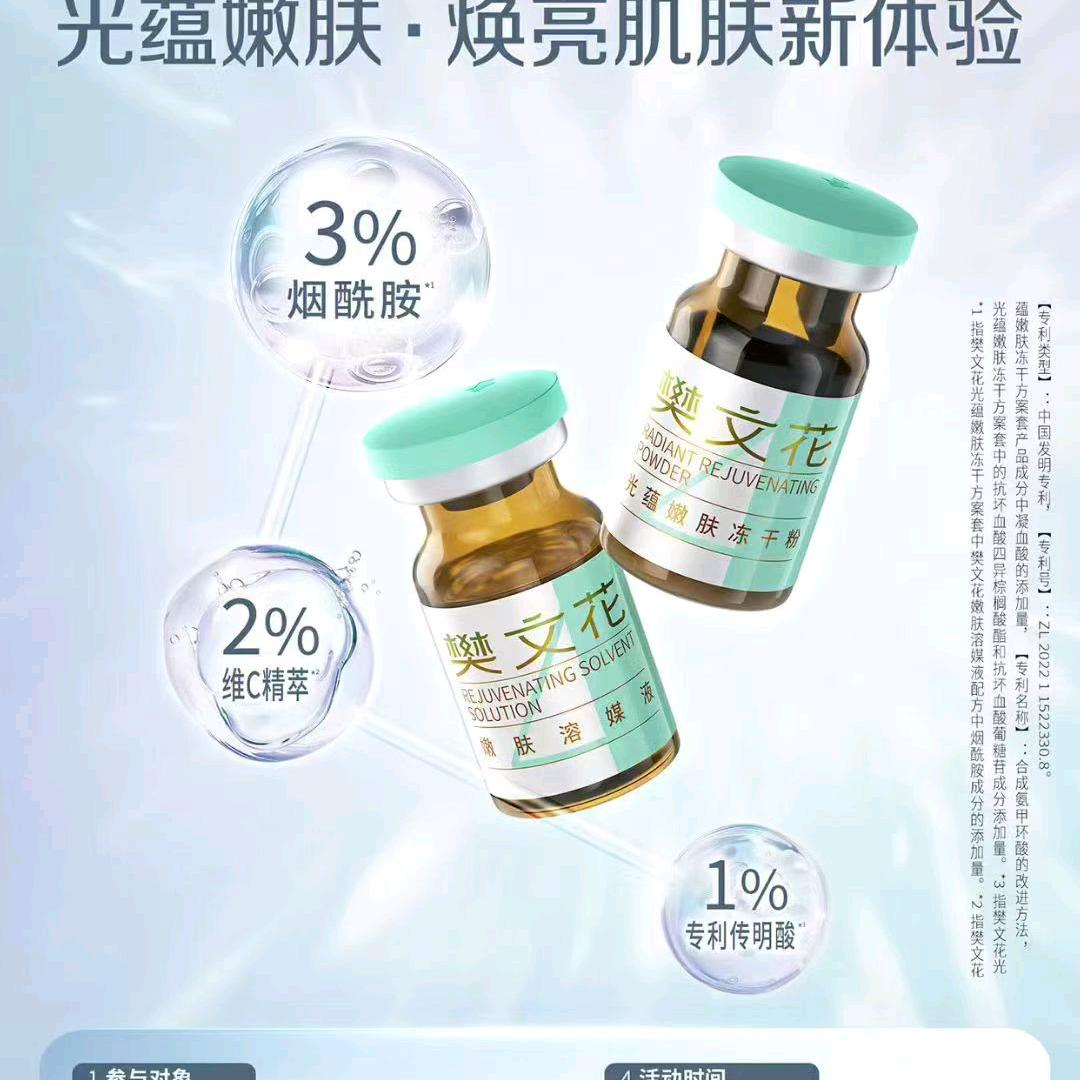 🌸🌸雪灵儿🌸🌸