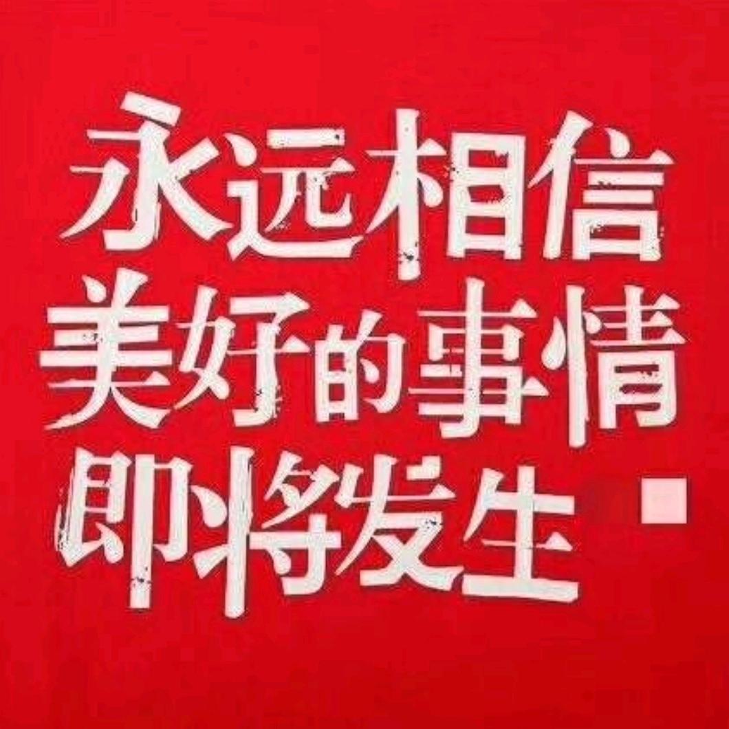《养生就是养命》