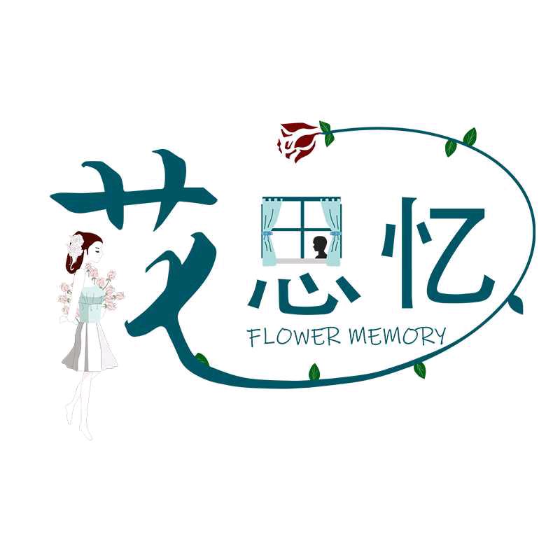 仙子花店花思忆