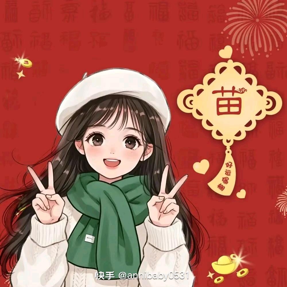 快乐每一天，