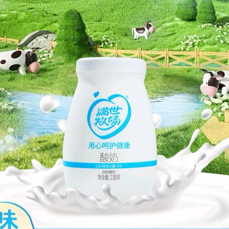 内蒙古有机奶源