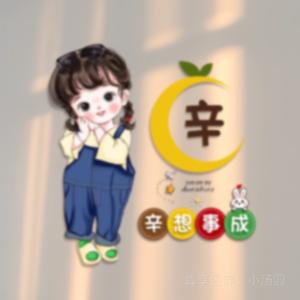 辛玲