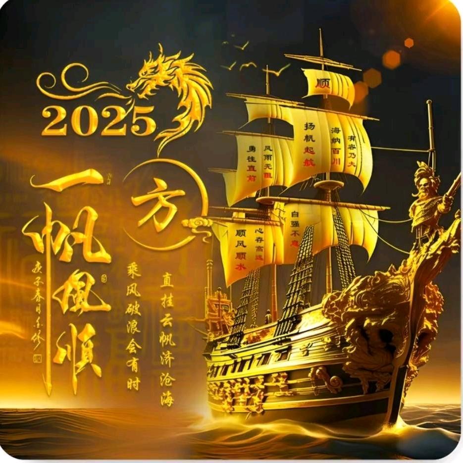 一路向北！