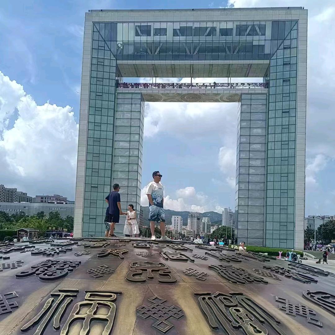 豪少