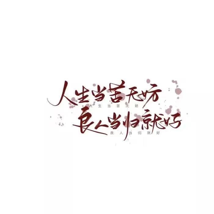 ✾ ͡佳林ೄ೨