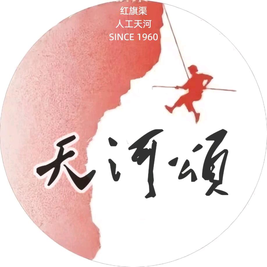 天河颂地方旅游