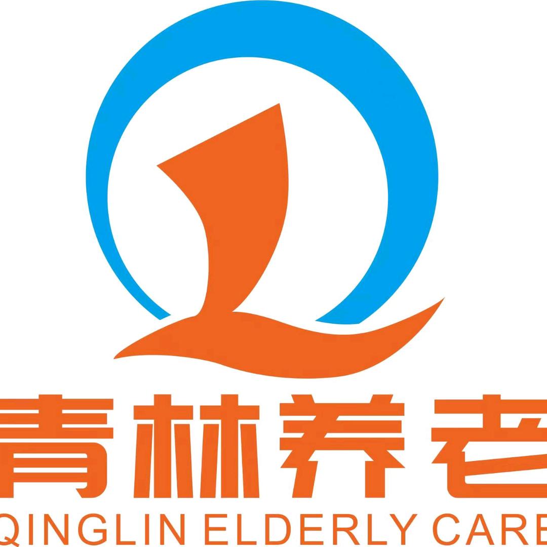 河南青林雪源养老有限公司