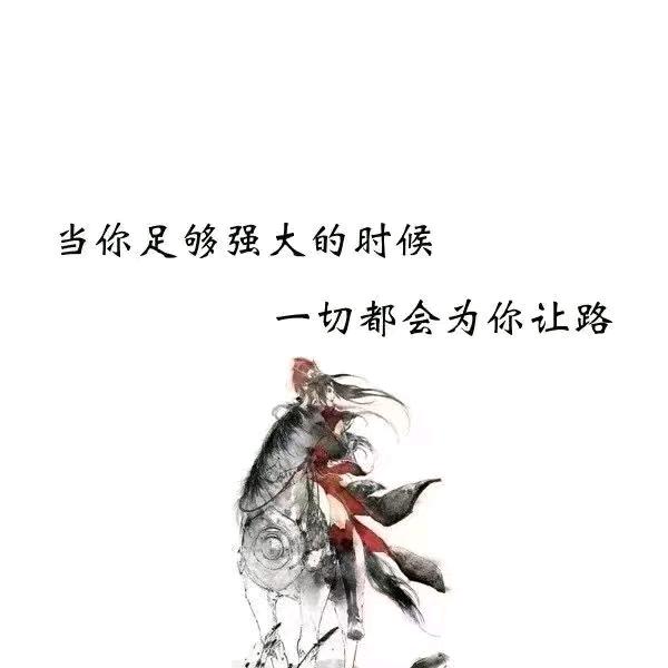 努力做一个很哇塞的人。