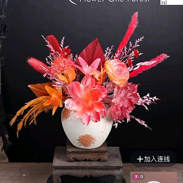 花满屋