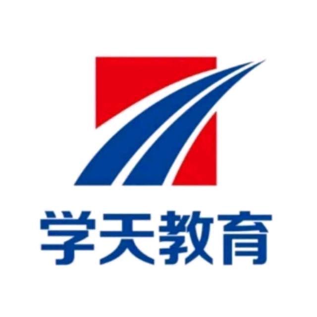 学天教育消防培训基地