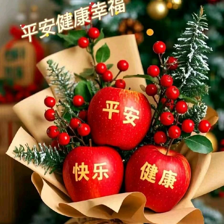 开开心心上班，平平安安回家。