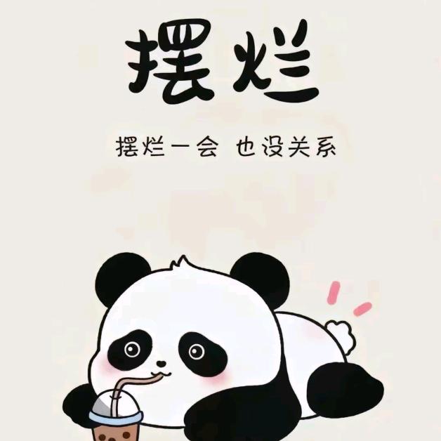 䒕謌