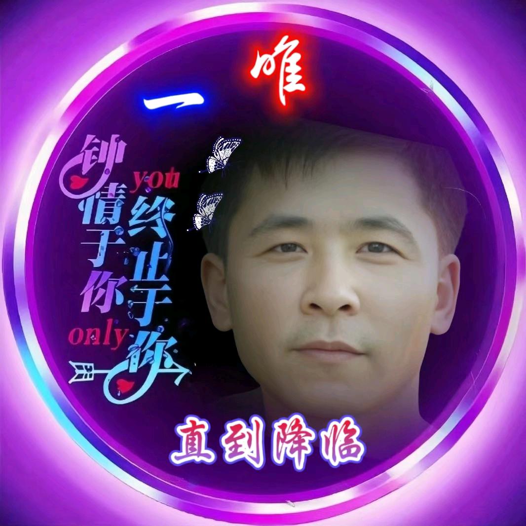直到降临