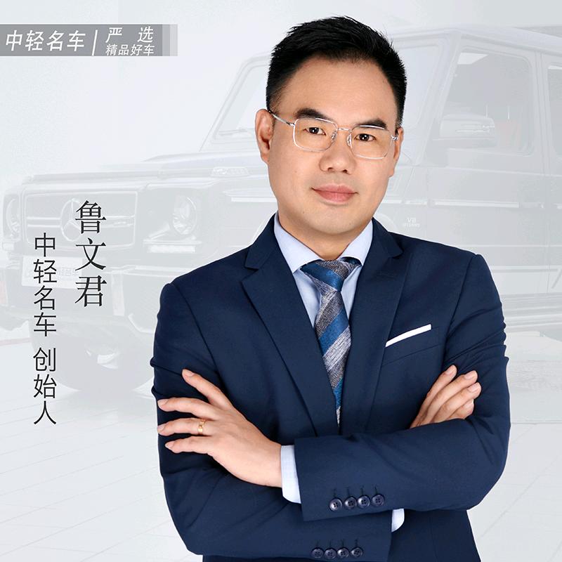 鲁哥甄选·玛莎拉蒂