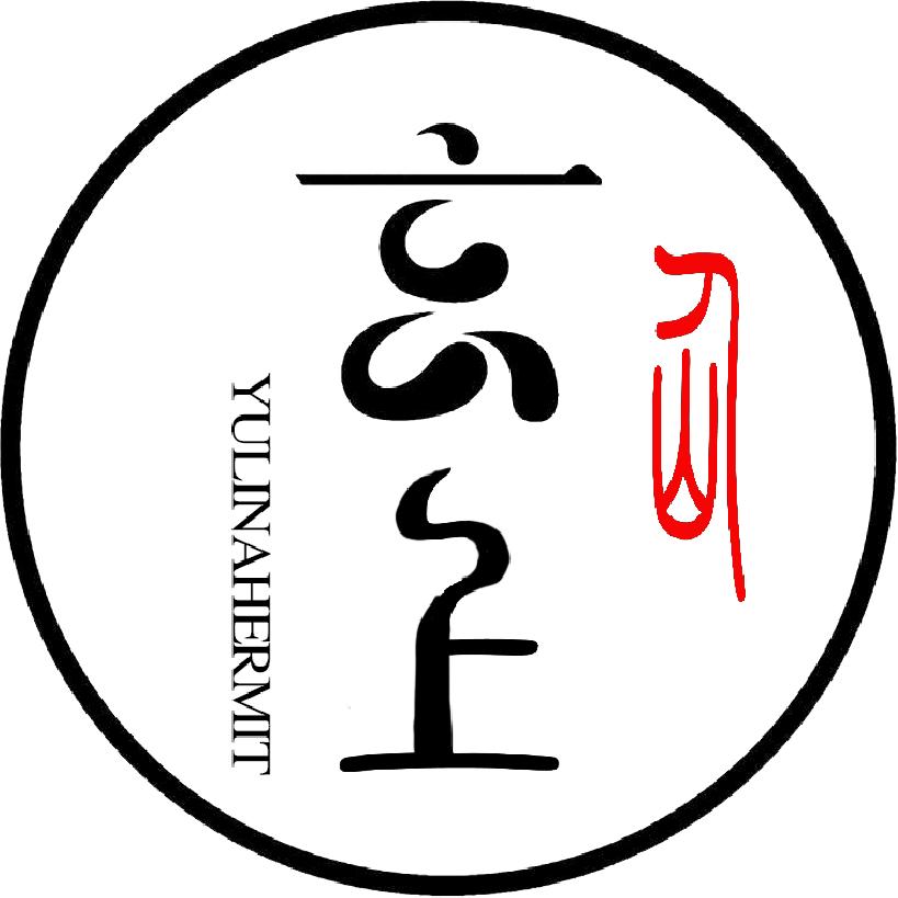玄上人山  3