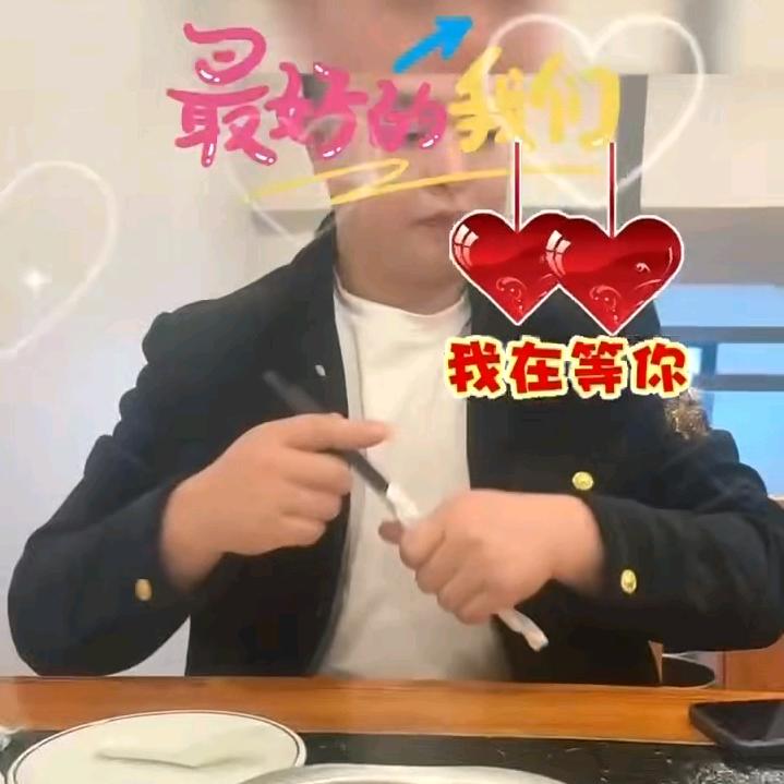 微笑