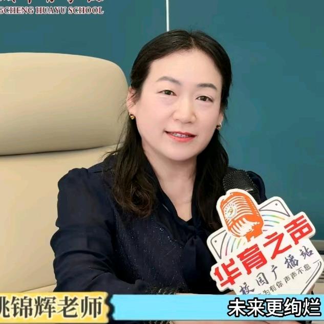 @美老师