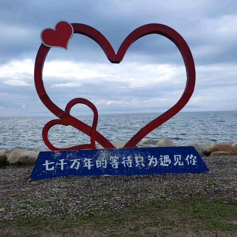 凝听，世界